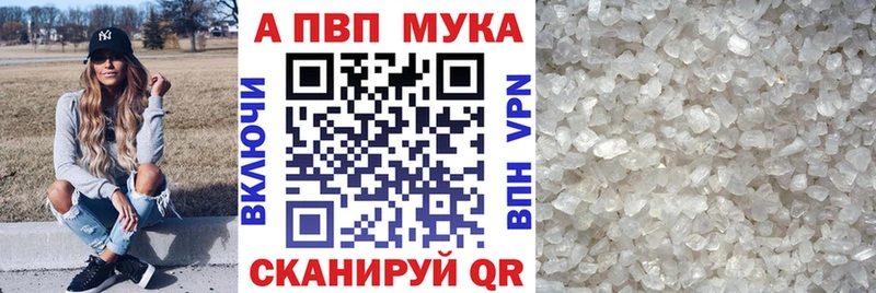 hydra ССЫЛКА  Тотьма  Alfa_PVP СК 