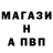 Амфетамин Розовый Yurii Saburov