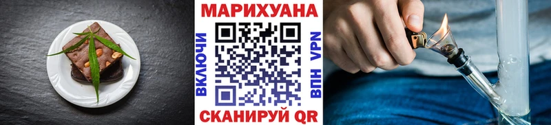 Еда ТГК конопля блэк спрут Тотьма