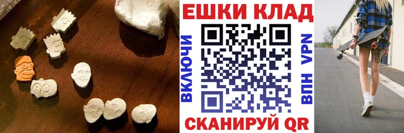 Ecstasy Дубай как найти наркотики Тотьма