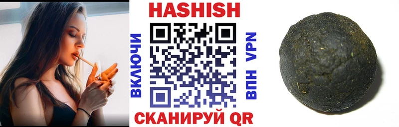 ГАШ hashish Тотьма