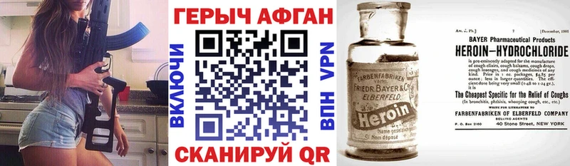 МЕГА рабочий сайт где купить наркотик Тотьма Героин VHQ