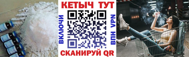 продажа наркотиков  Тотьма  Кетамин ketamine 
