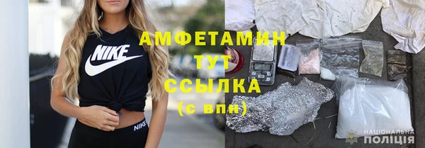 бутик Балахна
