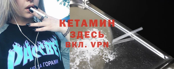 прущий лед Баксан