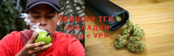 бутик Балахна