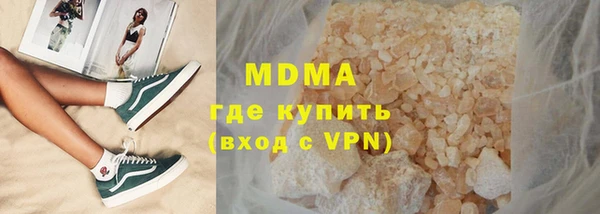 скорость mdpv Балабаново