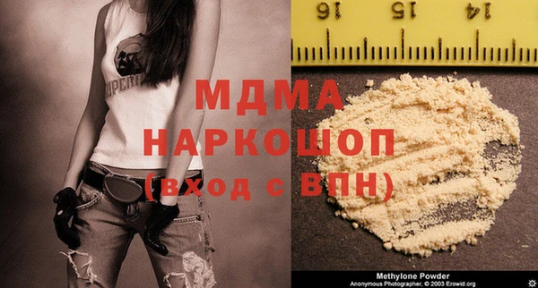 скорость mdpv Балабаново