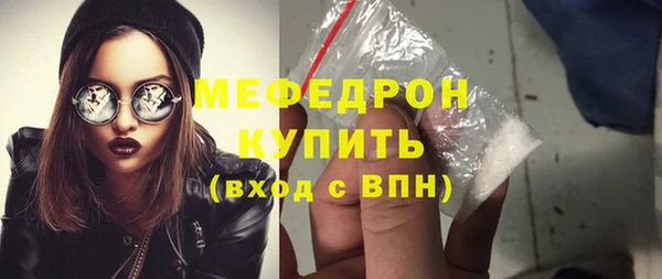 скорость mdpv Балабаново