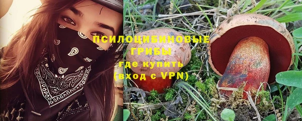 бутик Балахна