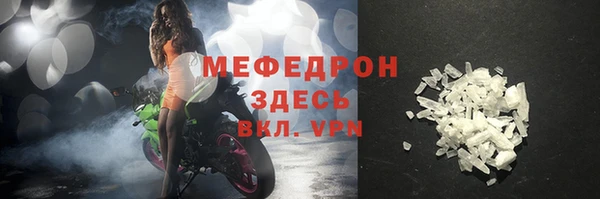 скорость mdpv Балабаново