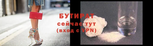 бутик Балахна