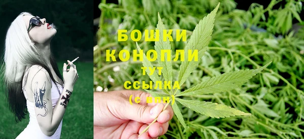бутик Балахна