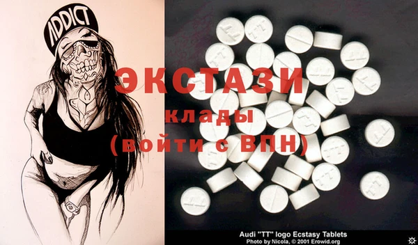 прущий лед Баксан