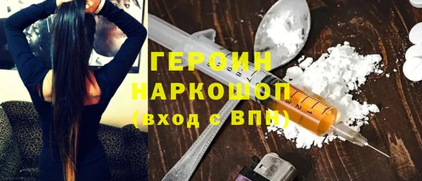 бутик Балахна