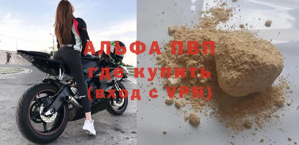 бутик Балахна
