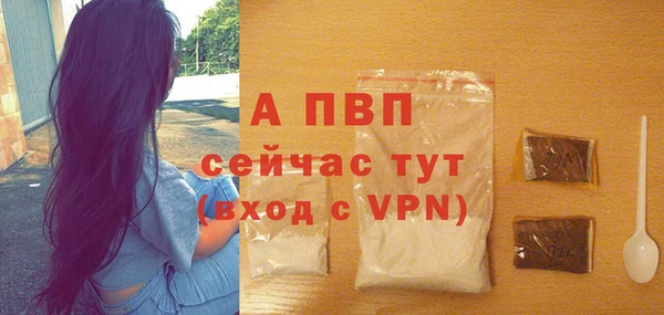 бутик Балахна
