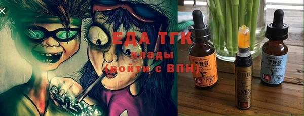 бутик Балахна
