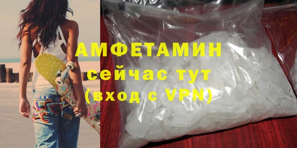 бутик Балахна