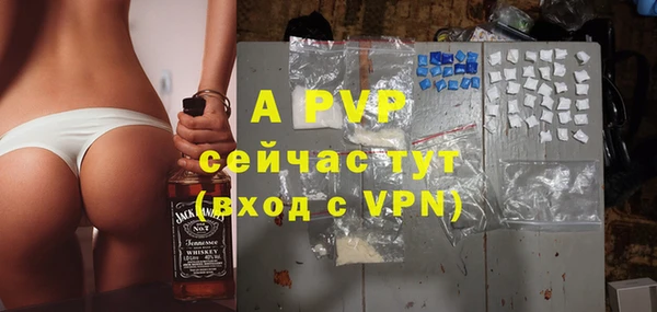 бутик Балахна