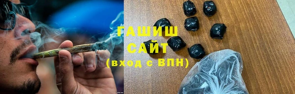 бутик Балахна