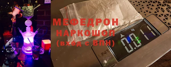 прущий лед Баксан