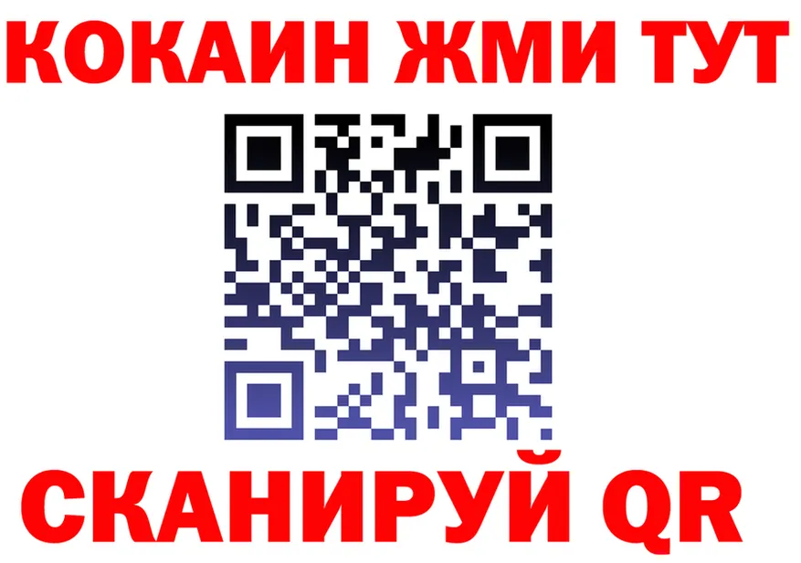 МЕФ 4 MMC зеркало мориарти mega Тотьма
