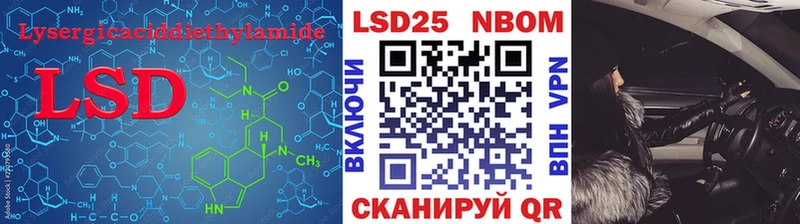 LSD-25 экстази кислота  Тотьма 