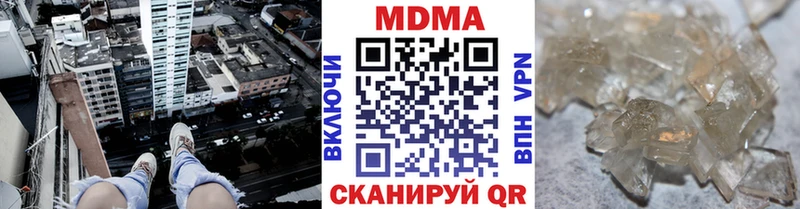 MDMA crystal kraken зеркало Тотьма