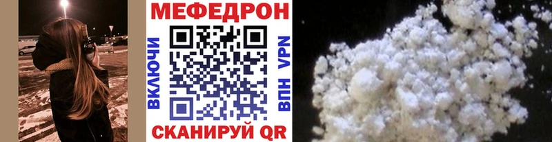 где продают   Тотьма  mega как войти  Мефедрон mephedrone 