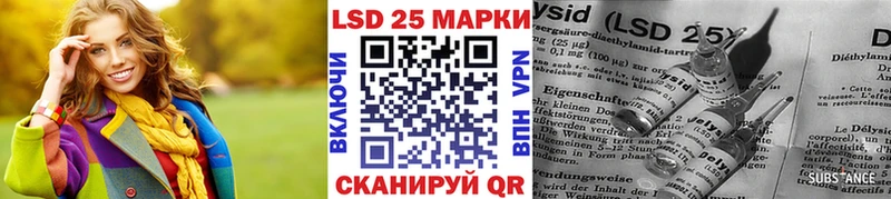 Марки N-bome 1,5мг  продажа наркотиков  Тотьма 