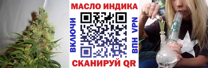 купить  цена  Тотьма  Дистиллят ТГК концентрат 