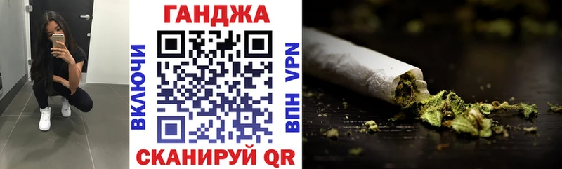 магазин    Тотьма  Шишки марихуана OG Kush 